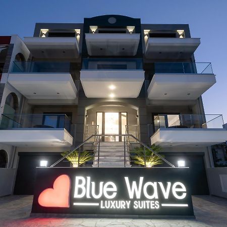 Nea Iraklitsa Blue Wave Luxury Suites المظهر الخارجي الصورة