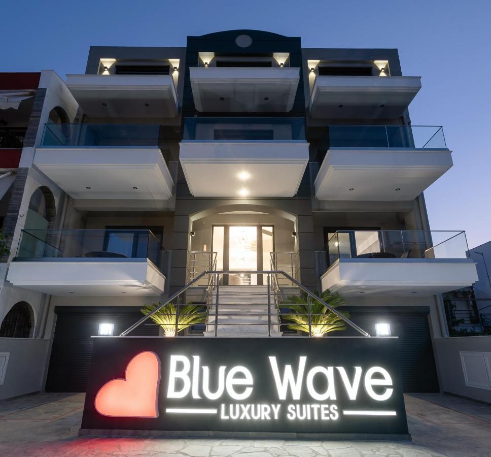 Nea Iraklitsa Blue Wave Luxury Suites المظهر الخارجي الصورة