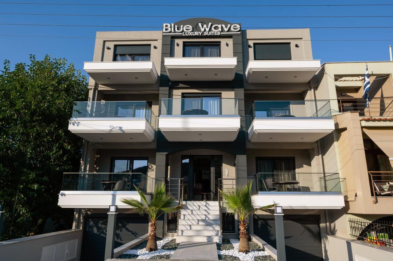 Nea Iraklitsa Blue Wave Luxury Suites المظهر الخارجي الصورة