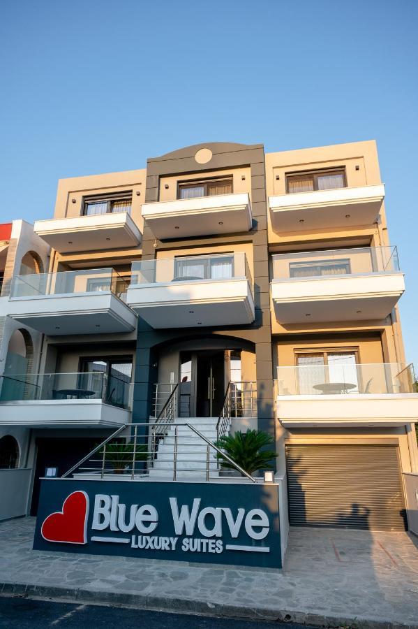 Nea Iraklitsa Blue Wave Luxury Suites المظهر الخارجي الصورة